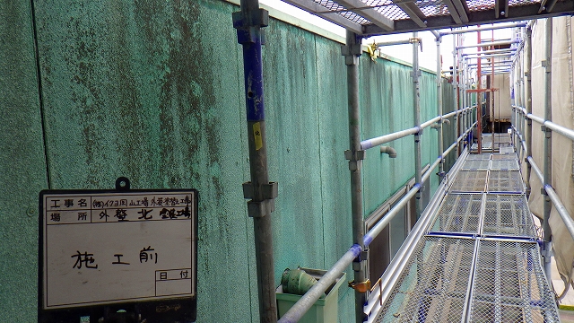 外壁は南面は色褪せ、北面は苔がありました。下塗り材は劣化に応じて材料を変えています。