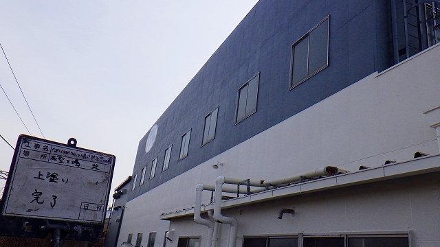 大型工場塗装完成